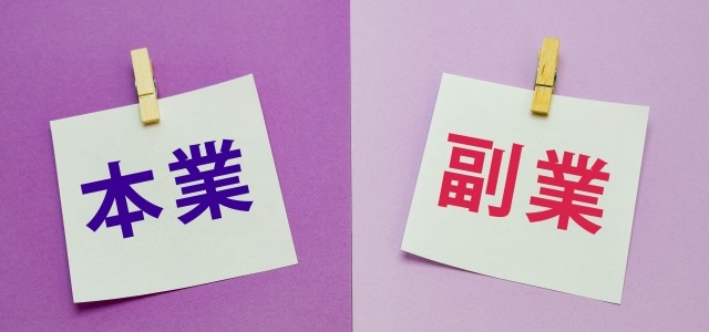 約半数がリモートでの副業を希望、リモートでできるアフィリエイトの「副業としての魅力」とは