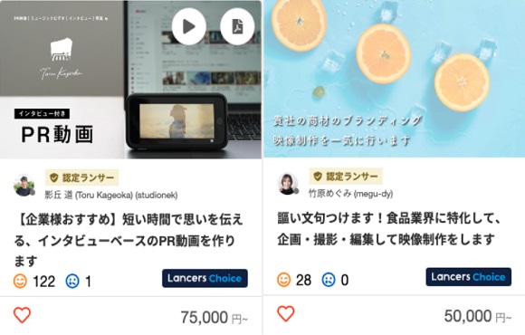 ランサーズ、コロナ前後の「フリーランス市場の需要トレンド」を公開