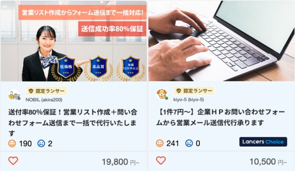 ランサーズ、コロナ前後の「フリーランス市場の需要トレンド」を公開