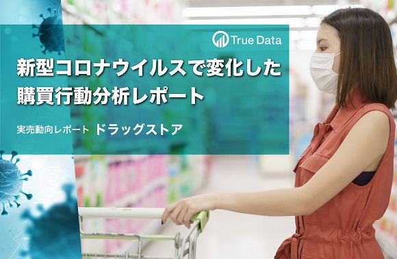 好調続く「乳酸菌飲料」、食品スーパーマーケットで前年比3割増加