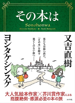 楽天ブックス、“秋の読書週間”に向けて読書習慣と幸福度（生活の充実度）の関連性を調査