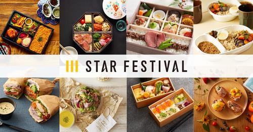コロナ禍3回目の忘・新年会、従業員が期待する開催形態はオフラインがオンラインを16.2ポイント上回る