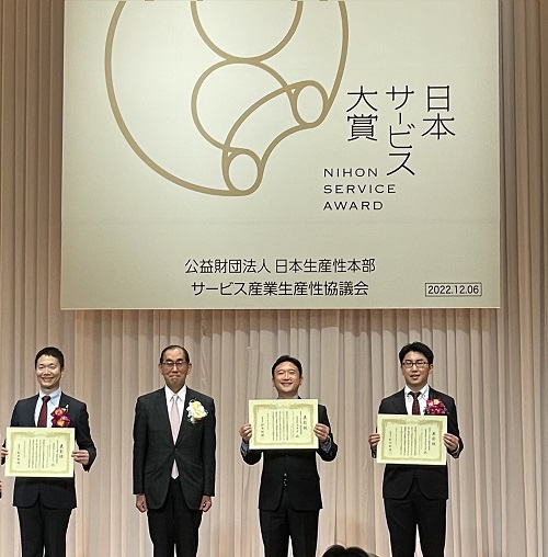 株式会社プラグのパッケージデザインAI、「第4回 日本サービス大賞」総務大臣賞を受賞