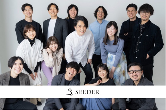 SEEDER、生活者のインサイトを知るサービスを展開する会社のカオスマップを作成
