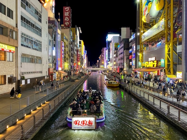 大阪市