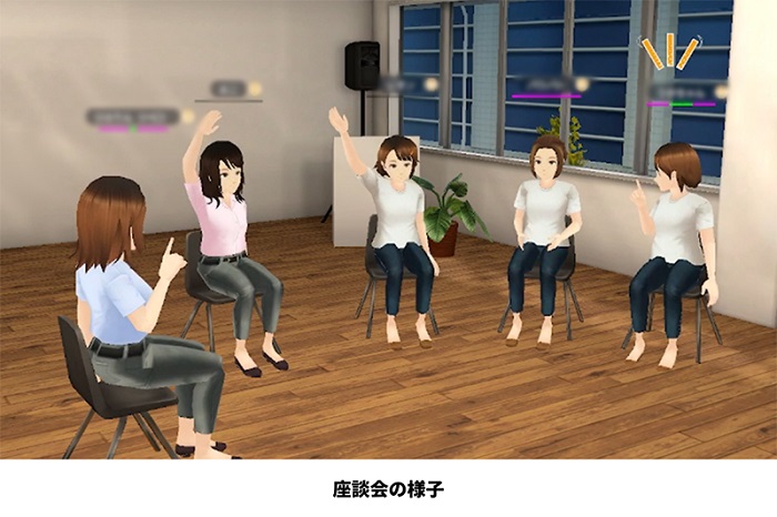 「メタバースだから気楽に話せる」30～40歳代のがん患者が座談会、インテージ