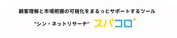 レジ袋有料化から3年でエコバック利用は5割越え。SDGsに積極的に取り組んでいると思う企業ランキング1位はユニクロ！