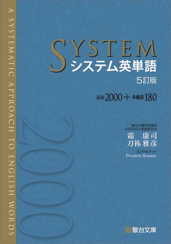 オーディオブック９月人気ランキング、発売2ヵ月弱で20万部突破した『頭のいい人が話す前に考えていること』が初の1位。ビジネスパーソン注目の思考術や仕事術が学べるオーディオブック作品が人気