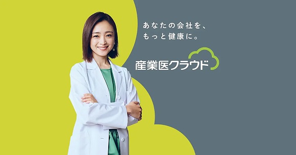 【新社会人のメンタルヘルス調査】社会人になり半年も経たないうちに、約6割が体や心の不調に悩んだ経験あり
